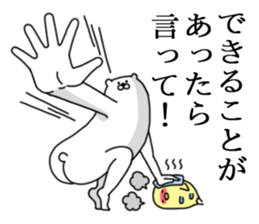 Humanoid animal3 sticker #2862646