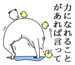 Humanoid animal3 sticker #2862650