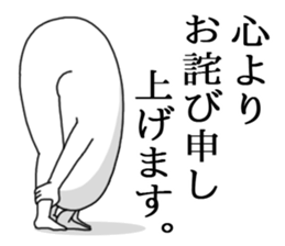 Humanoid animal3 sticker #2862654