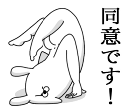 Humanoid animal3 sticker #2862662