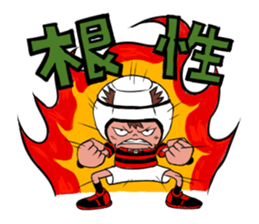 rugby sticker #2862707