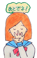 Enjoy! our school life sticker #2863005