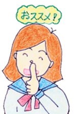 Enjoy! our school life sticker #2863017