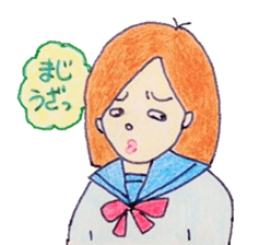Enjoy! our school life sticker #2863031