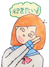 Enjoy! our school life sticker #2863035
