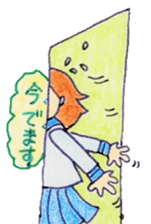 Enjoy! our school life sticker #2863036