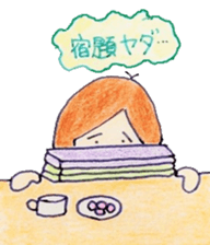 Enjoy! our school life sticker #2863037