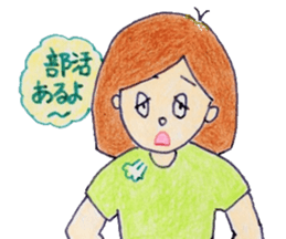 Enjoy! our school life sticker #2863039