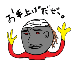 Unpleasant fellow sticker #2863086