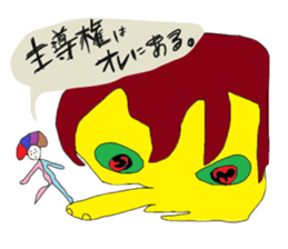 Unpleasant fellow sticker #2863111