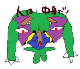 Unpleasant fellow sticker #2863113