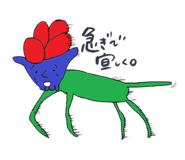 Unpleasant fellow sticker #2863122