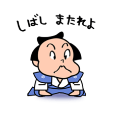 Simple Samurai sticker #2863367