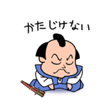 Simple Samurai sticker #2863371