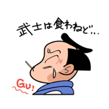 Simple Samurai sticker #2863372