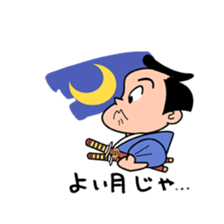 Simple Samurai sticker #2863374