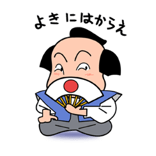 Simple Samurai sticker #2863383