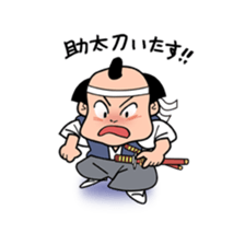 Simple Samurai sticker #2863394