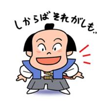 Simple Samurai sticker #2863397