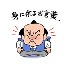 Simple Samurai sticker #2863399