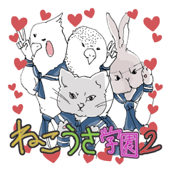 Cats & Rabbits's Disciplinary Committee2