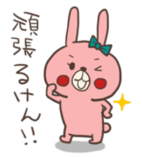 Rabbit of Hakata. sticker #2864413