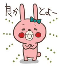 Rabbit of Hakata. sticker #2864414