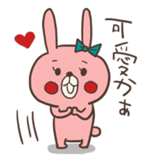 Rabbit of Hakata. sticker #2864415