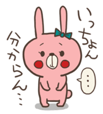 Rabbit of Hakata. sticker #2864426