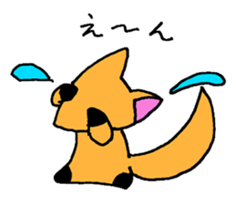 Child fox sticker #2864574
