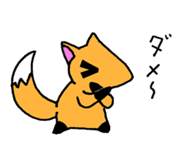 Child fox sticker #2864575