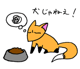 Child fox sticker #2864597