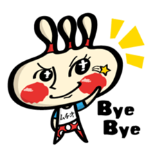 Happiness Muchio for English sticker #2864605