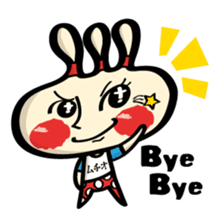 Happiness Muchio for English sticker #2864605