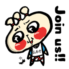 Happiness Muchio for English sticker #2864639