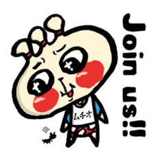 Happiness Muchio for English sticker #2864639