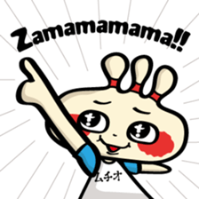 Happiness Muchio for English sticker #2864640