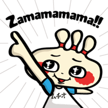 Happiness Muchio for English sticker #2864640