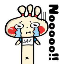 Happiness Muchio for English sticker #2864642