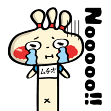 Happiness Muchio for English sticker #2864642