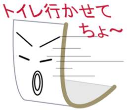 Kisi-men's NAGOYA-BEN sticker #2864689