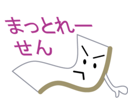 Kisi-men's NAGOYA-BEN sticker #2864690