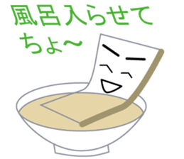 Kisi-men's NAGOYA-BEN sticker #2864694