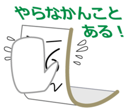 Kisi-men's NAGOYA-BEN sticker #2864696