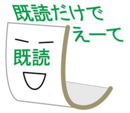 Kisi-men's NAGOYA-BEN sticker #2864699