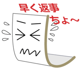 Kisi-men's NAGOYA-BEN sticker #2864700