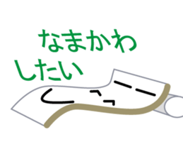 Kisi-men's NAGOYA-BEN sticker #2864701