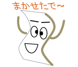 Kisi-men's NAGOYA-BEN sticker #2864704