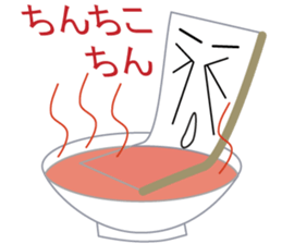 Kisi-men's NAGOYA-BEN sticker #2864706