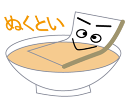 Kisi-men's NAGOYA-BEN sticker #2864707